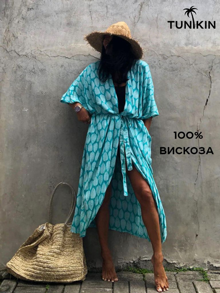 Пляжная туника летняя женская накидка на купальник кимоно TUNIKIN ...