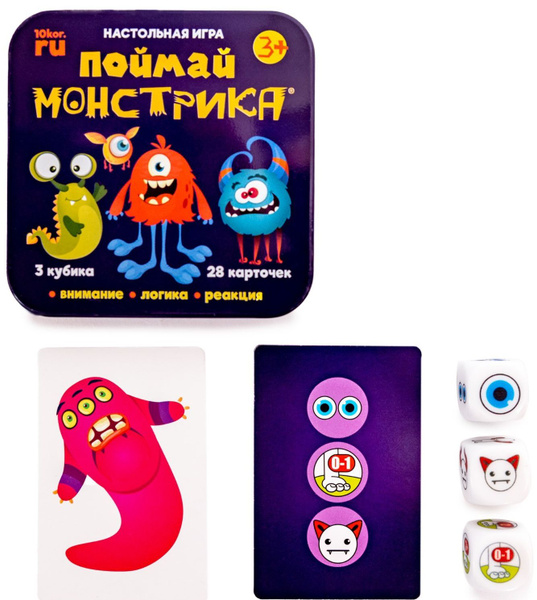 Настольная игра для детей "Поймай монстрика" на внимательность в ...