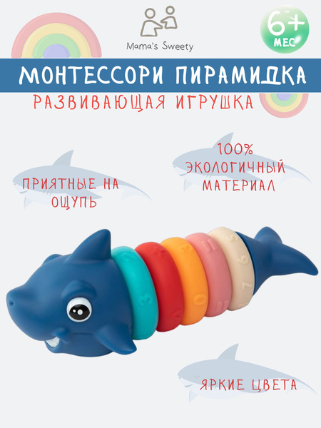 Монтессори Развивающие игрушки мягкие подарок для малышей - купить с ...