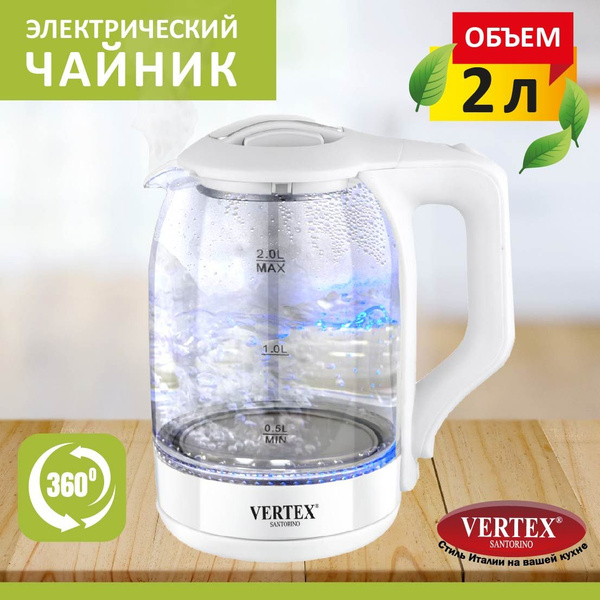 Купить электрический чайник Vertex Santorino Чайник электрический ...