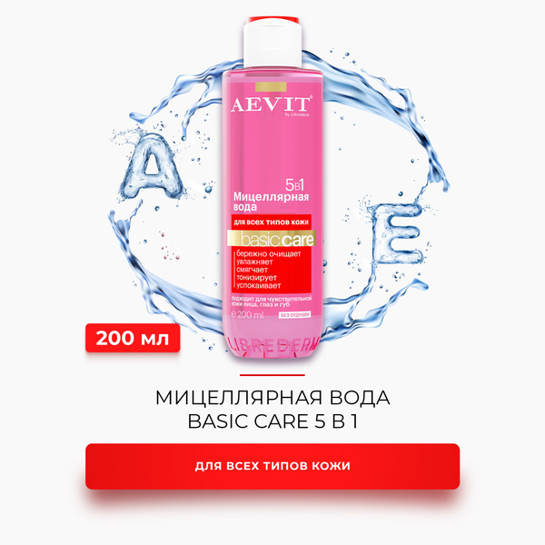 AEVIT / АЕВИТ Мицеллярная вода BASIC CARE 5в1 для всех типов кожи 200 ...
