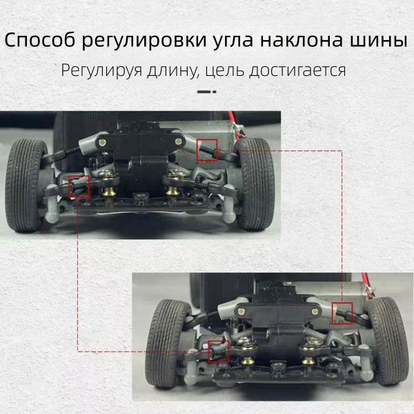 Miracle Wheel 1:18 Сменные шины для дрифт-кара AE862,4 ГГц с ...
