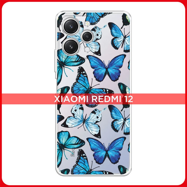 Силиконовый чехол на Xiaomi Redmi 12 / Редми 12 Сине-голубые бабочки ...