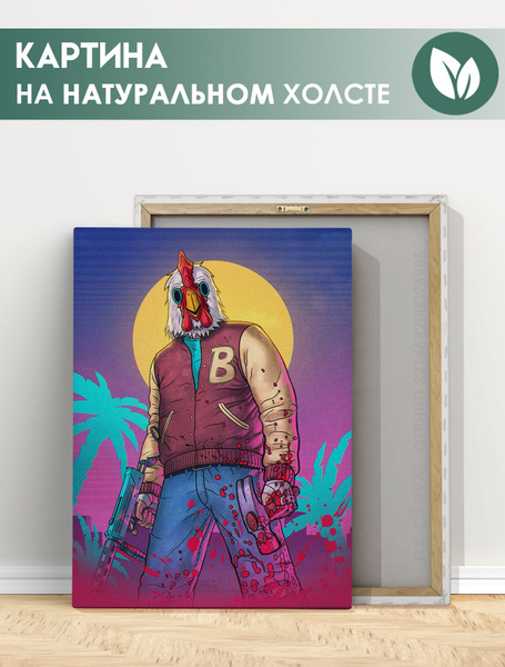 Картина на холсте для интерьера - Hotline Miami Хотлайн Майами (1 ...