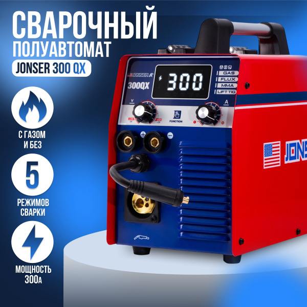 Сварочный аппарат 300 qx, Автоматическая стабилизация напряжения ...