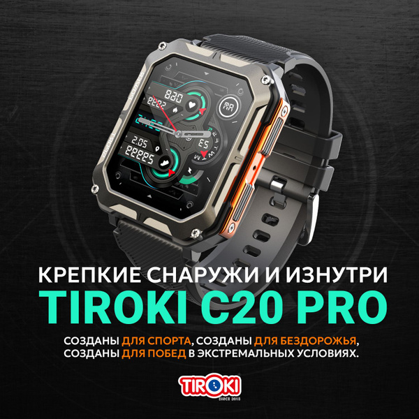 Купить смарт-часы Tiroki k56, экран 1.71" - купить по низким ценам в ...