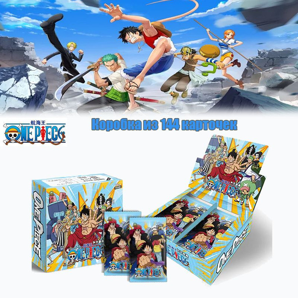 Набор коллекционных карточек One Piece/подарочных коробок - купить с ...