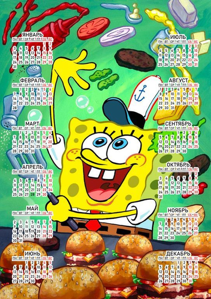 SpongeBob 13 spongebob-13