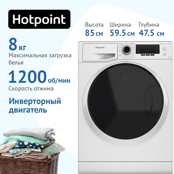 Стиральная машина Hotpoint NSD 8249 D AVE RU, белый - купить по ...