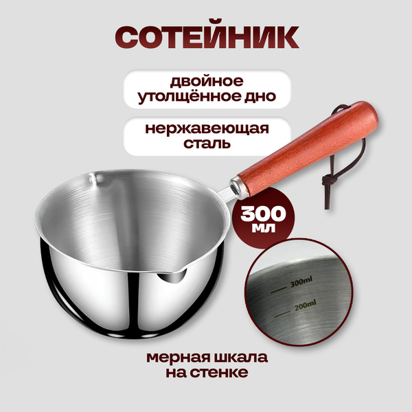Сотейник Reform Shape Matters, Нержавеющая сталь купить по выгодной ...