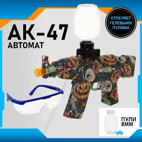 Автомат АК-47, стреляет гелевыми пулями, с аккумулятором 7,4 В - купить ...