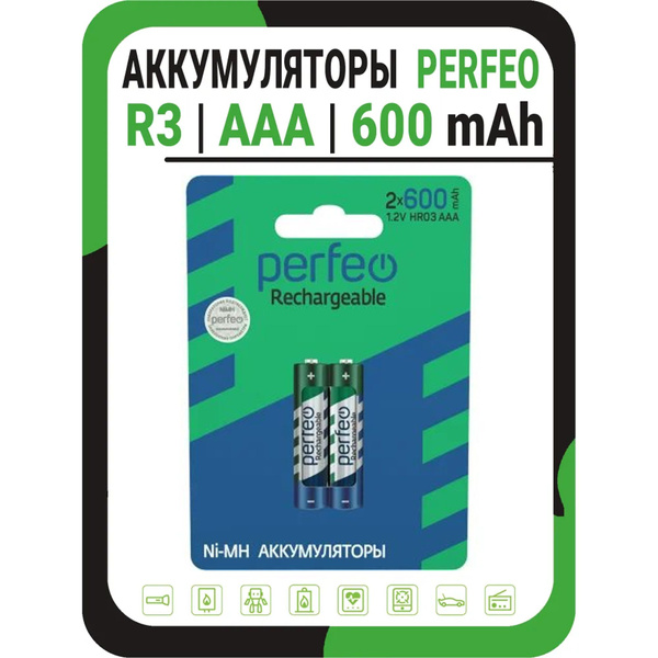  батарейки ААА Perfeo R3 600 mAh / мизинчиковые R3 -2шт .
