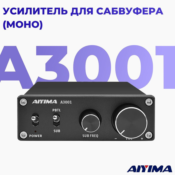 Усилитель мощности AIYIMA, Транзисторный - купить по выгодной цене в ...