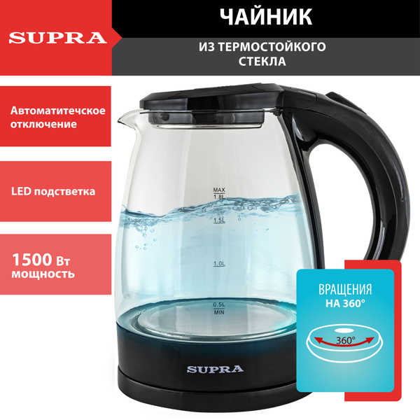 Чайник электрический SUPRA KES-1853G, стеклянный, 1,8 л, 1500 Вт купить ...