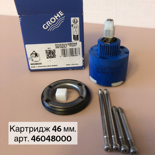 Картридж 46048000 Для Смесителя Grohe Купить