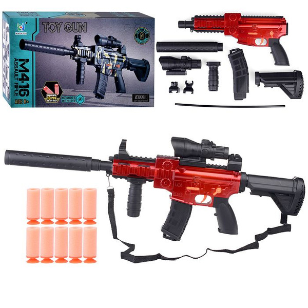 Автомат игрушечный "Снайпер-2" с мягкими полимерными пулями, в коробке ...