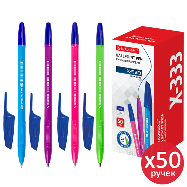 Ручка шариковая Brauberg X-333 Neon Solid, синяя, Выгодный Комплект 50 ...