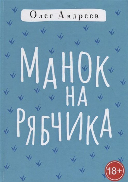 Манок на рябчика купить на OZON по низкой цене (1630685660)