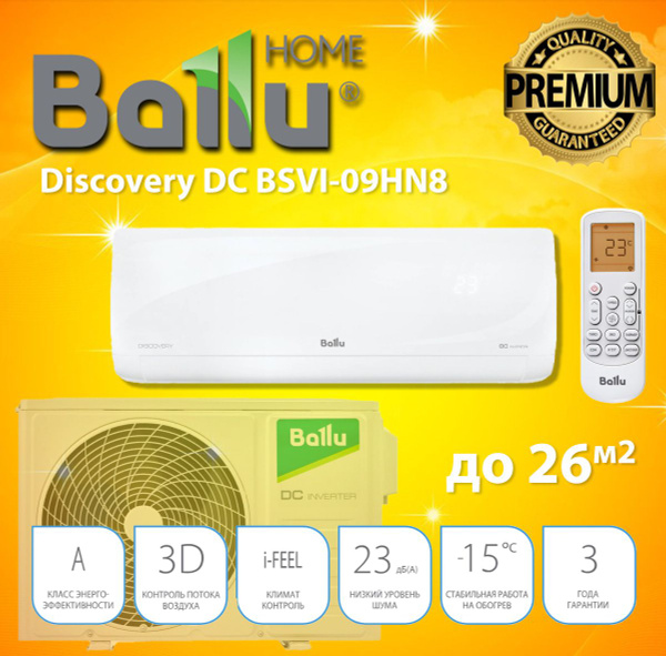 Сплит система инвертор / Кондиционер Ballu Discovery DC BSVI-09HN8 ...