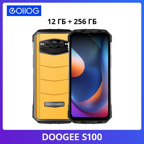 Смартфон Doogee S100 256 ГБ 12 ГБ Серебряный IPS 2 SIM купить c ...