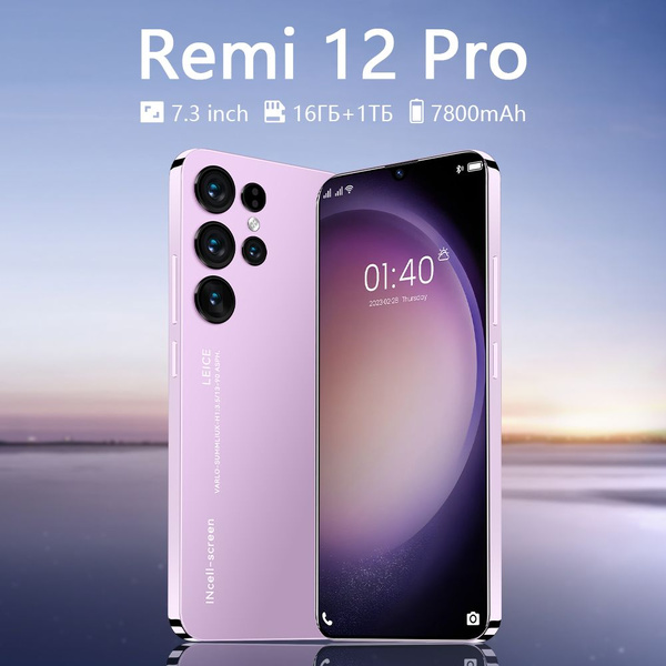 Remi Proseris Смартфон Remi 12 pro-296 - купить по выгодной цене в интернет-магазине ...