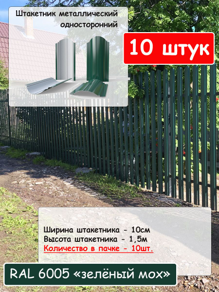 Комплектующие для забора и ворот ЗаборНабор, Оцинкованная сталь купить ...