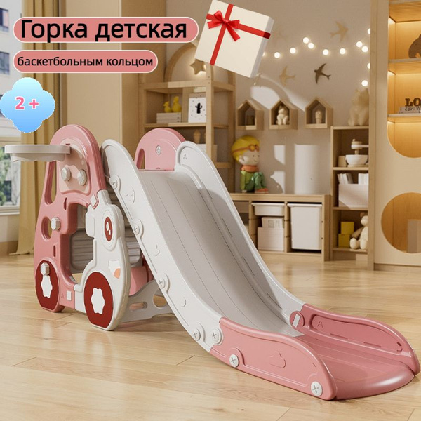 Горка детская , для улицы и дома, для пластиковых манежей, с ...