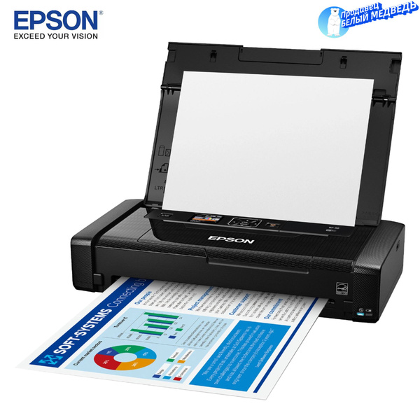 Принтер Epson WF-110, Портативный принтер с аккумулятором, A4, цветн ...