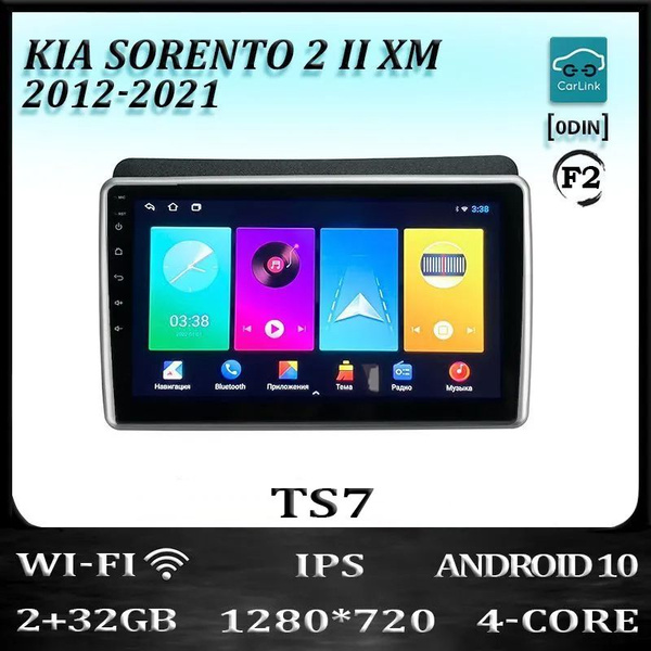 Штатная магнитола TS7/2+32GB/ KIA SORENTO 2 (F2) 2012-2021/КИА Соренто ...
