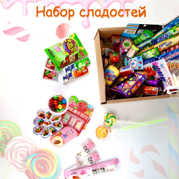 Сладкий бокс, подарочный набор из 45 азиатских сладостей, аниме бокс ...