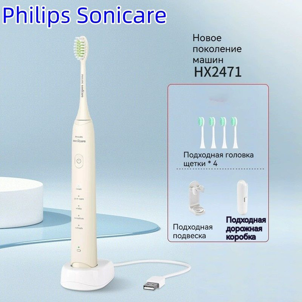 Электрическая зубная щетка Philips Sonicare Philips Original HX2471 ...