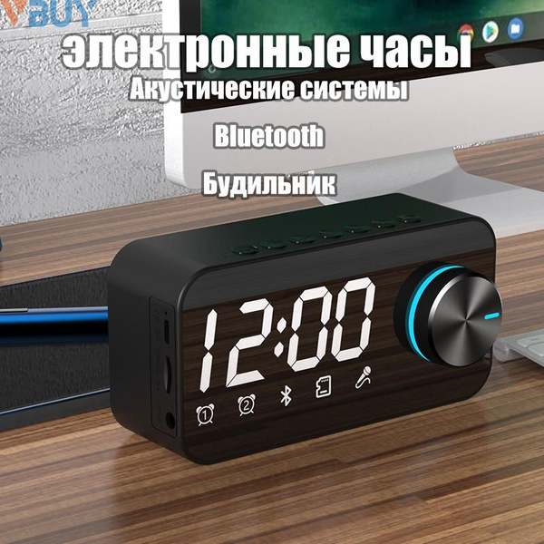 часы электронные настольные на батарейках с подсветкой маленькие ...