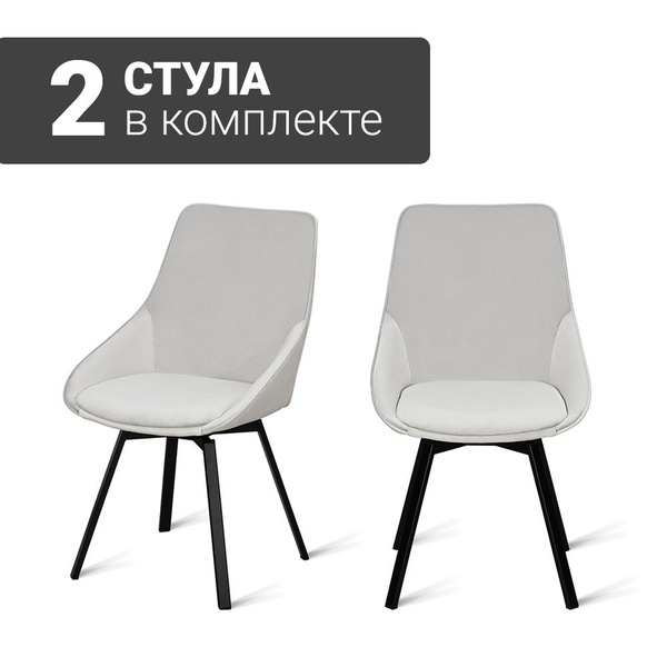 Стул b813 m rosa vl 34 bk