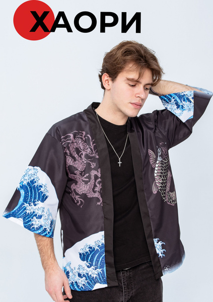 Халат Аниме - купить с доставкой по выгодным ценам в интернет-магазине ...