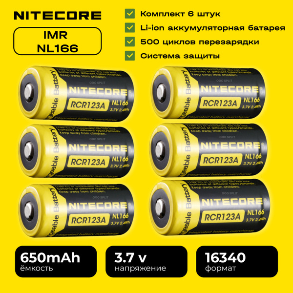NITECORE Аккумуляторная батарейка 16340 (Tenergy 30200, R123, CR123 ...