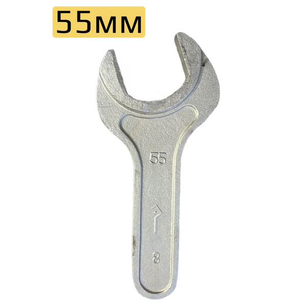 Ключ рожковый 55мм Россия - купить с доставкой по выгодным ценам в ...