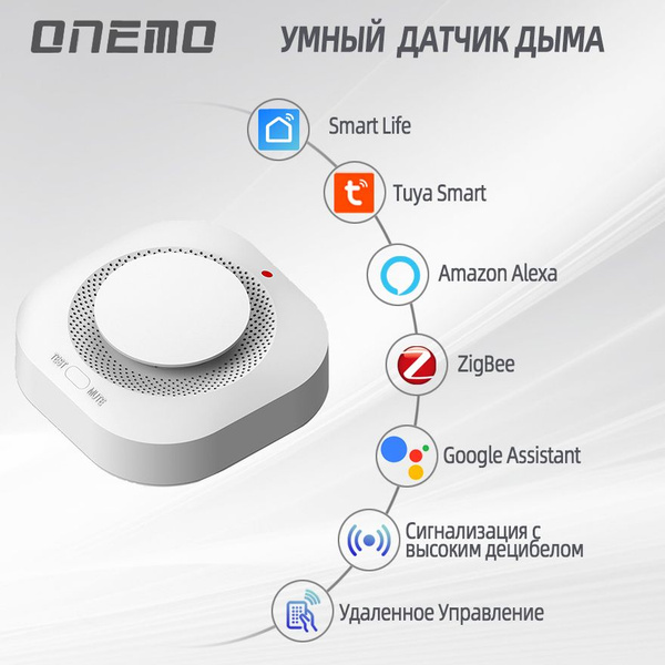 Умный детектор дыма с датчиком Tuya ZigBee с сигнализацией 80 дБ, умный ...