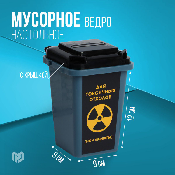 Мусорное ведро, 1 шт, Пластик, желтый, черный купить по доступной цене ...