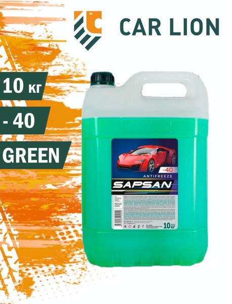 Антифриз Sapsan Green, Готовый раствор купить по выгодной цене в ...