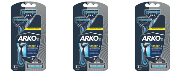 ARKO Бритвенный станок System 3, 3 лезвия, 3 шт, 3 уп - купить с ...
