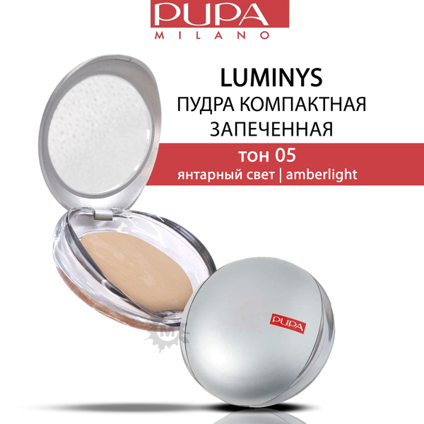 PUPA Запеченная Пудра с Атласным Финишем Luminys Baked Face Powder, тон ...