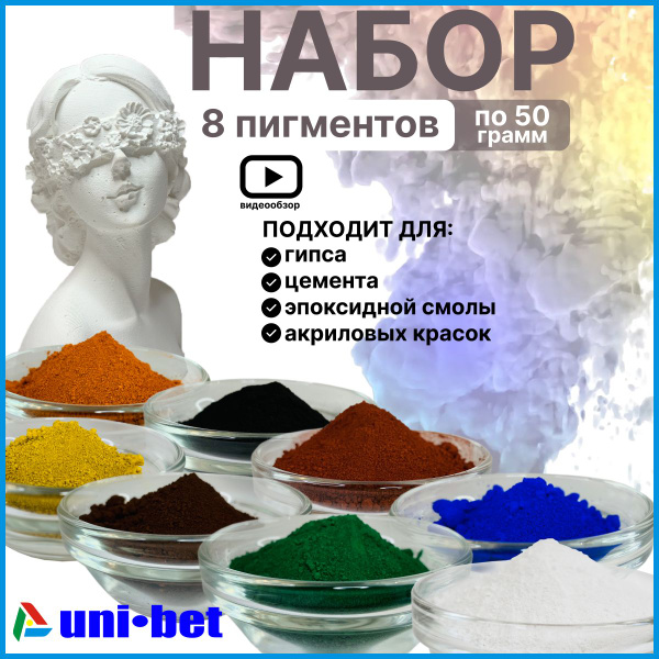 Добавка для затирки UNI-BET 0.4 кг 1 шт. - купить по выгодным ценам в ...