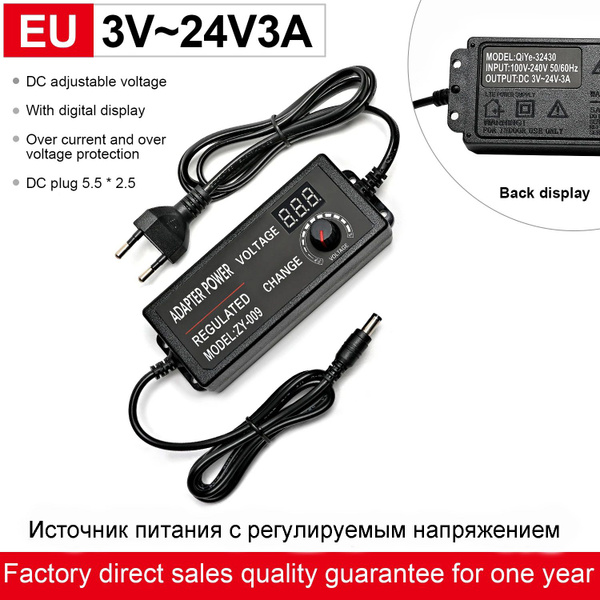 УНИВЕРСАЛЬНЫЙ РЕГУЛИРУЕМЫЙ Блок питания 3-24V/3A с индикацией значений ...