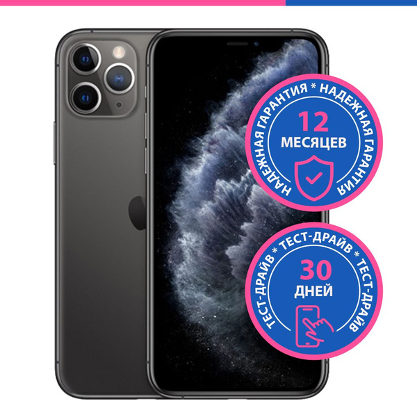 Смартфон Apple iPhone 11 Pro Max - купить по выгодной цене в интернет ...