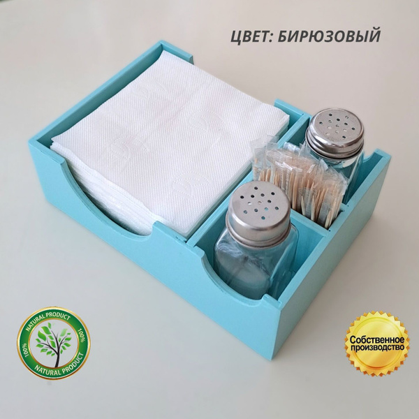 Салфетница деревянная с солонкой и перечницей - купить с доставкой по ...