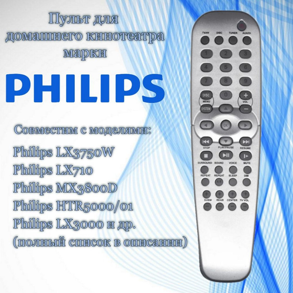 Пульт ДУ HUAYU PHRC19245007 - купить по выгодной цене в интернет ...