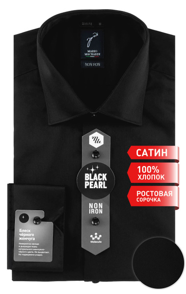 Рубашка Mario Machardi Slim fit купить на OZON по низкой цене (1359796583)