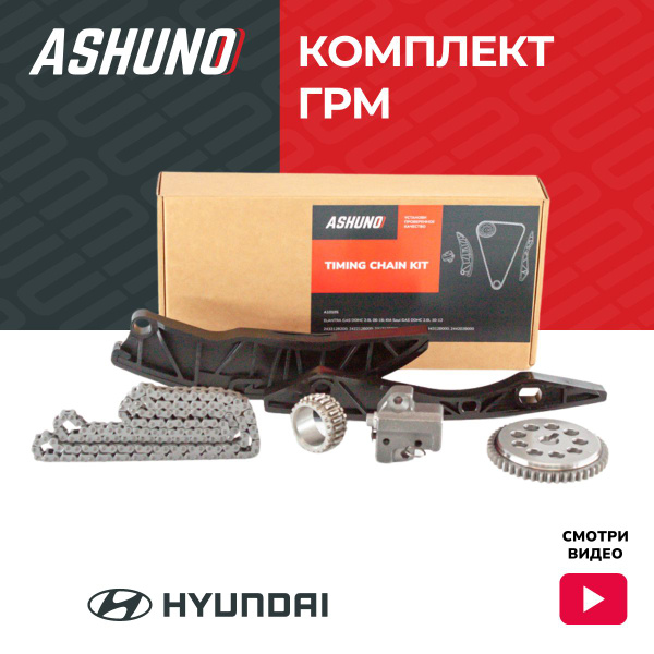 Комплект ГРМ G4FC / G4FA Hyundai Solaris, Accent, Creta, Kia Ceed, Rio ...