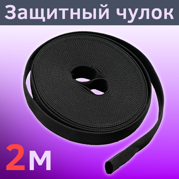 Софт-шакл - купить по низким ценам в интернет-магазине OZON (1364992492)
