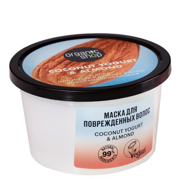 Organic Shop Coconut Маска для поврежденных волос Coconut ...